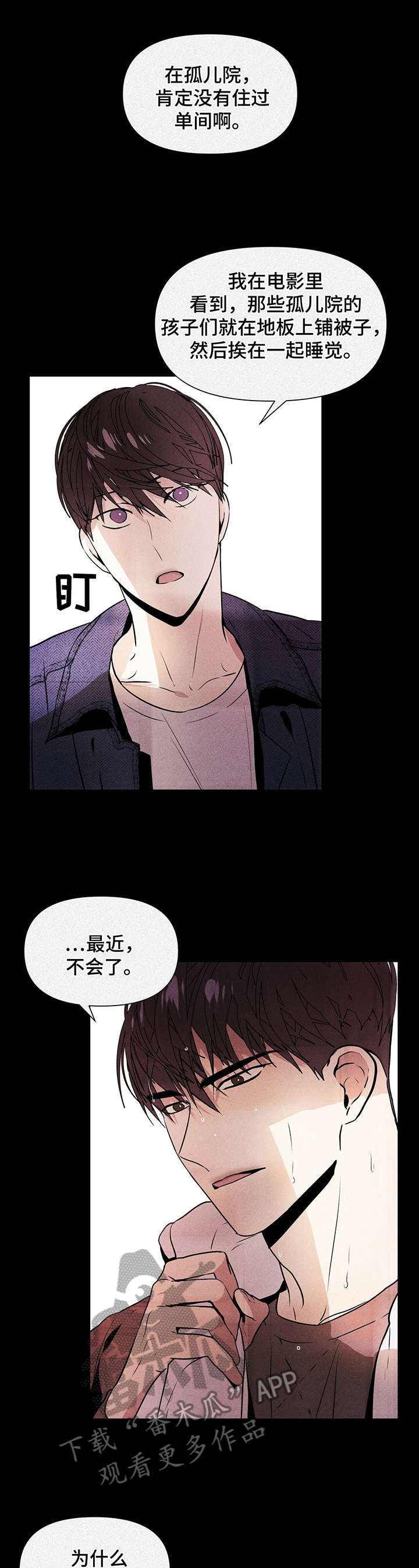 第9章：可能8