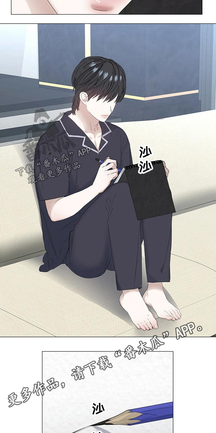第85章：【第二季】画笔15