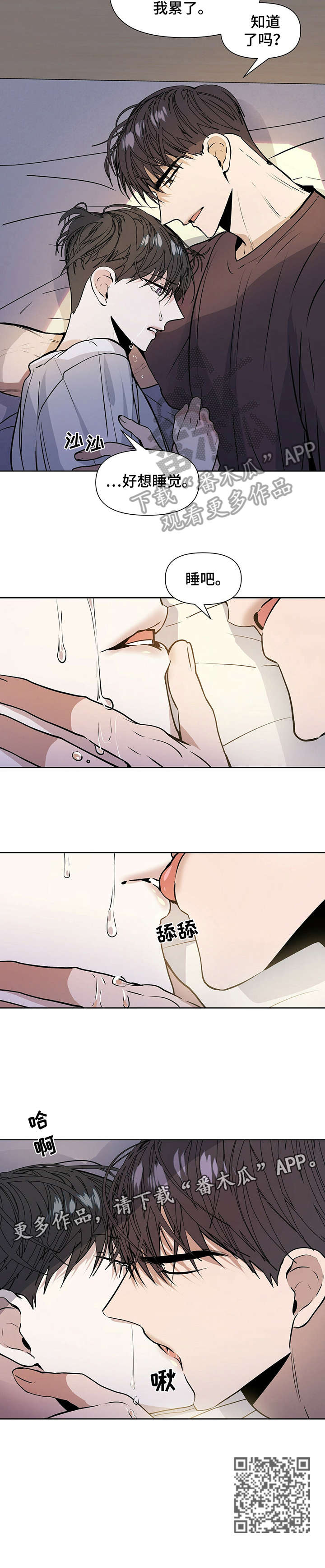 第14章：醒了4