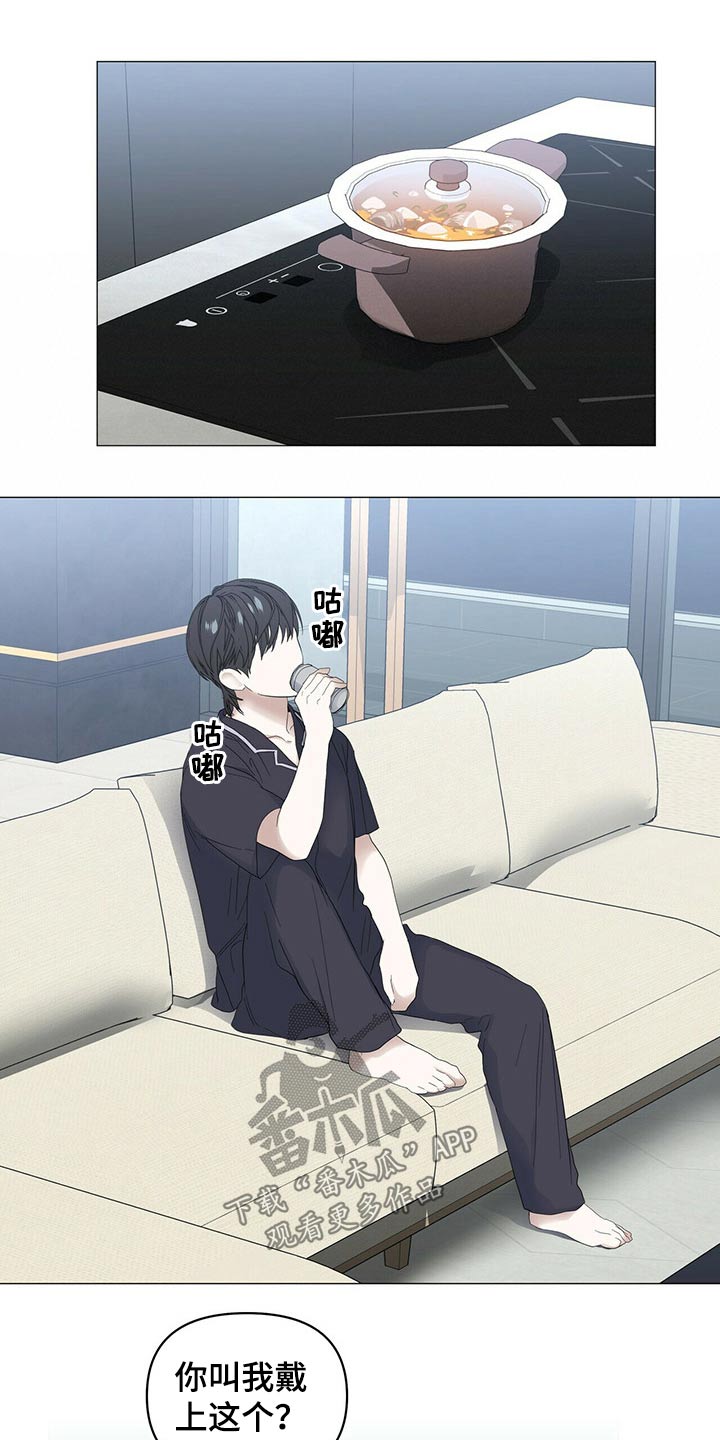第85章：【第二季】画笔11