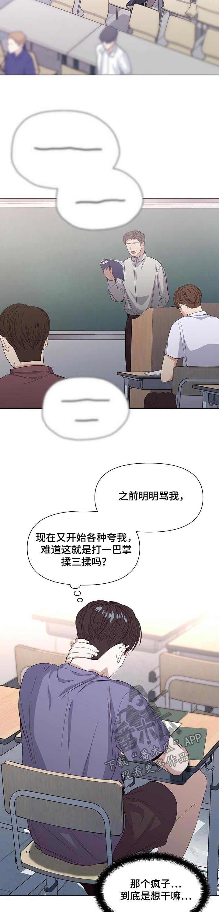 第37章：被威胁？8