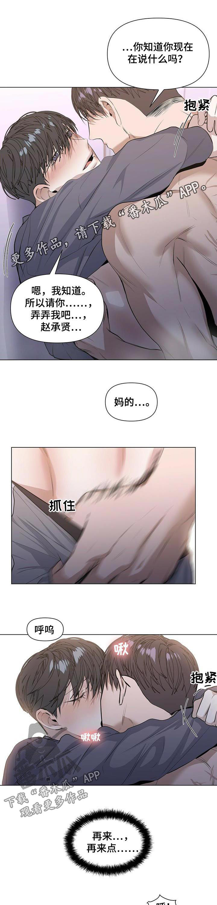 第35章：疯了0