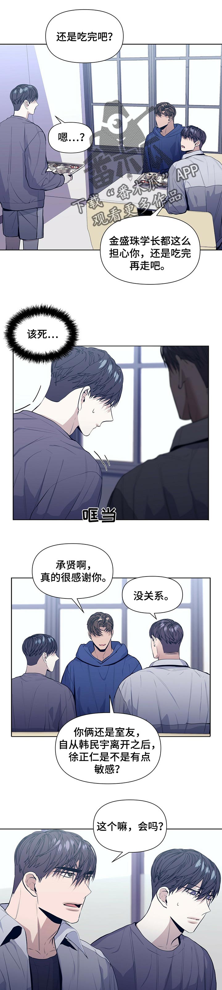 第31章：适可而止0
