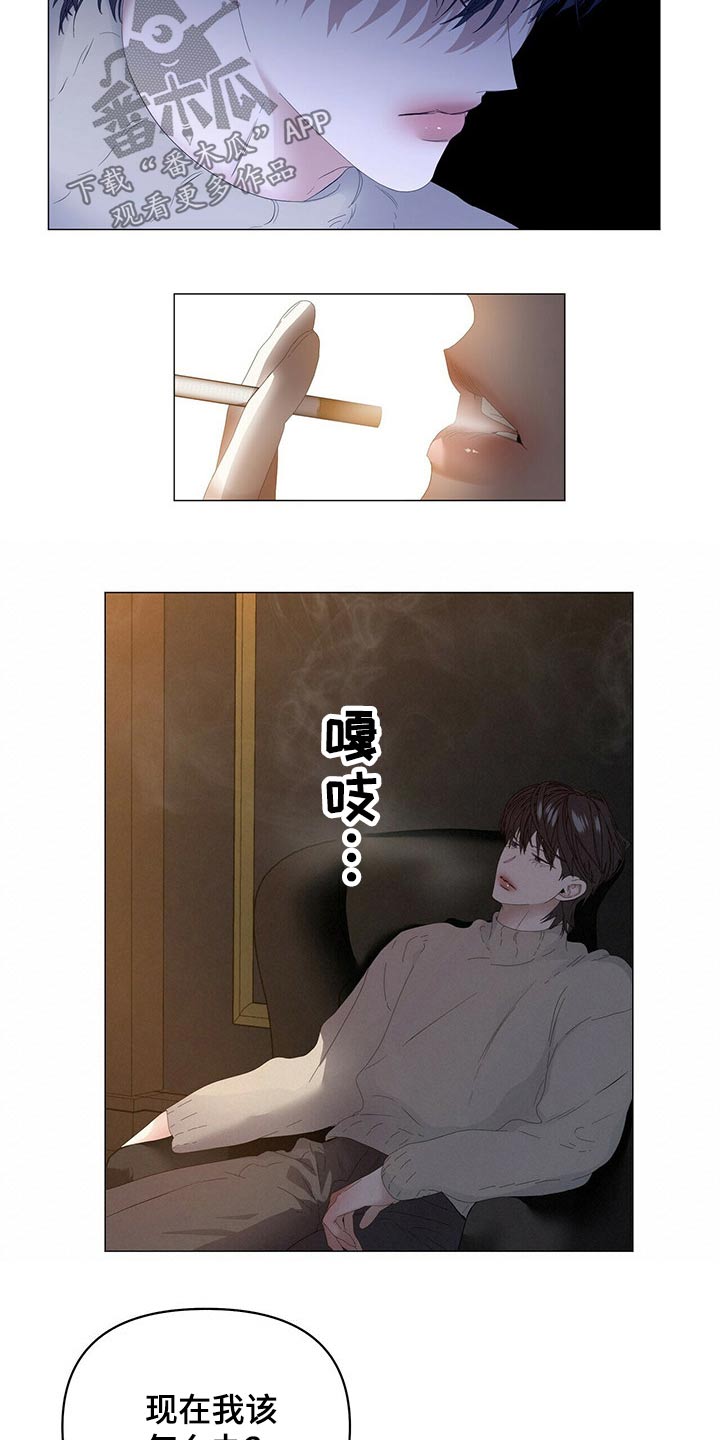 第112章：【第二季】我该怎么办5