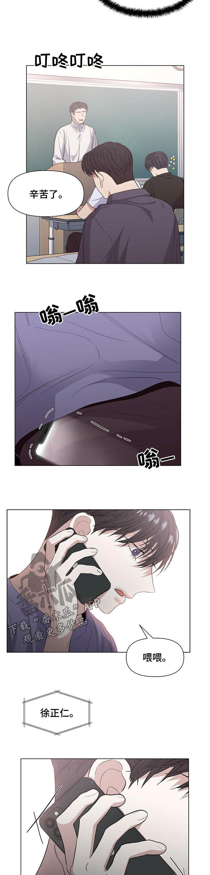第37章：被威胁？9