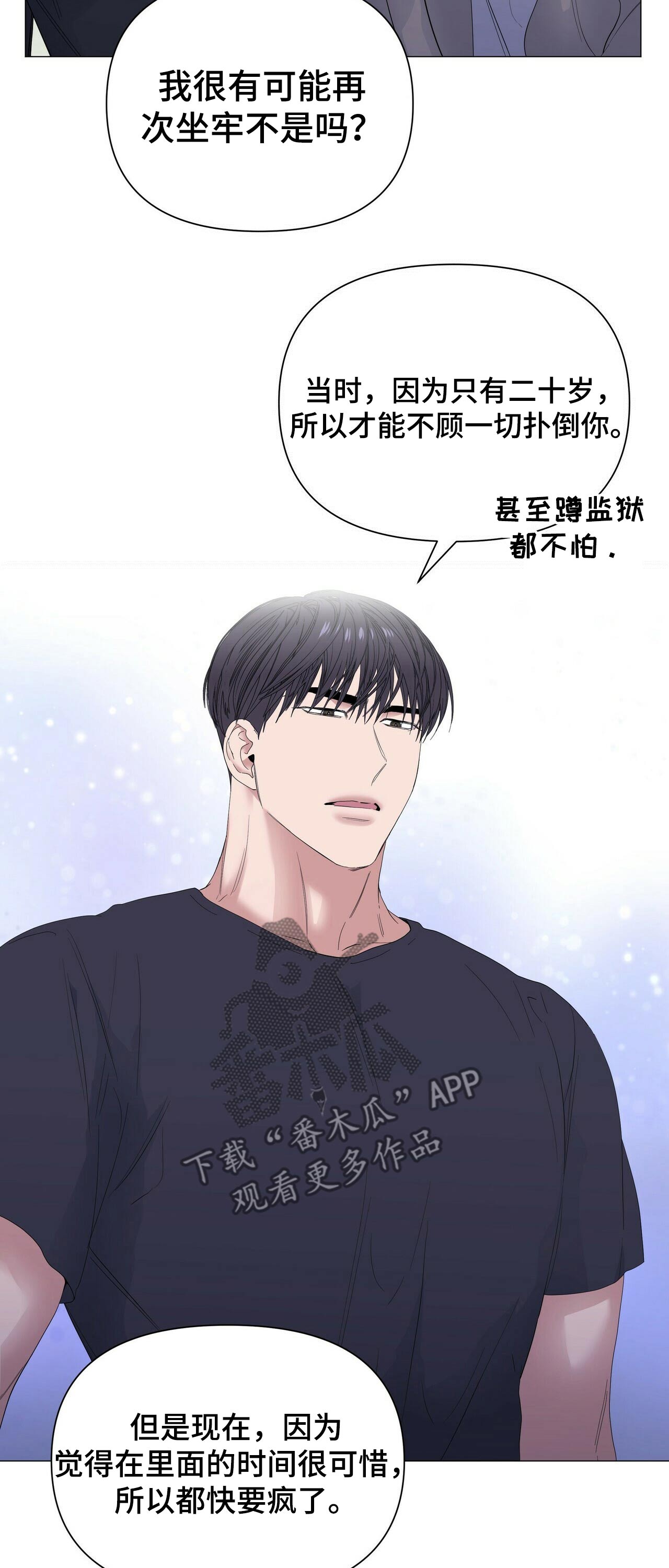 第59章：【第二季】选择22