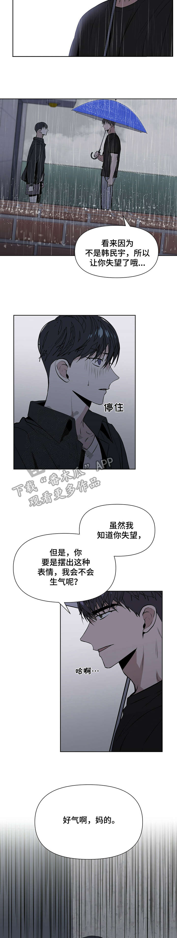 第11章：好气6
