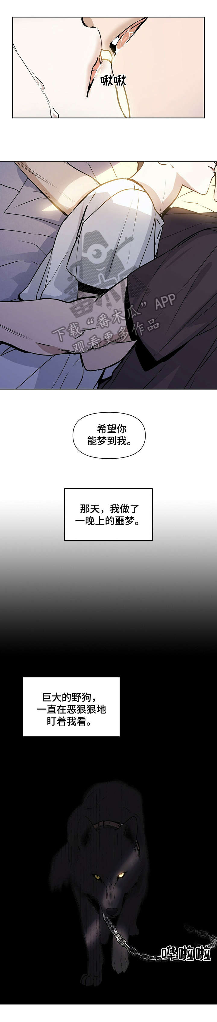 第14章：醒了5