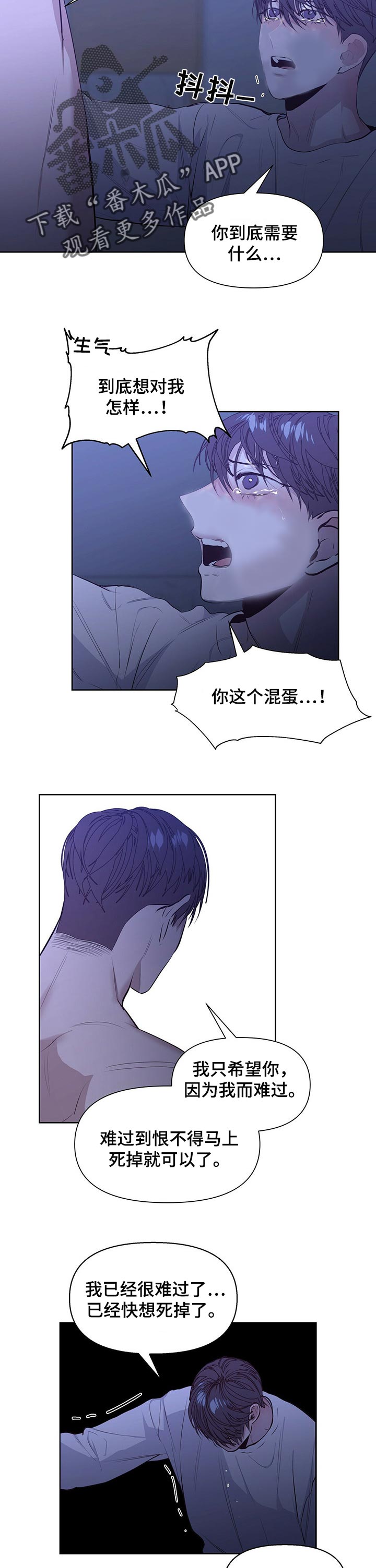 第27章：好消息1