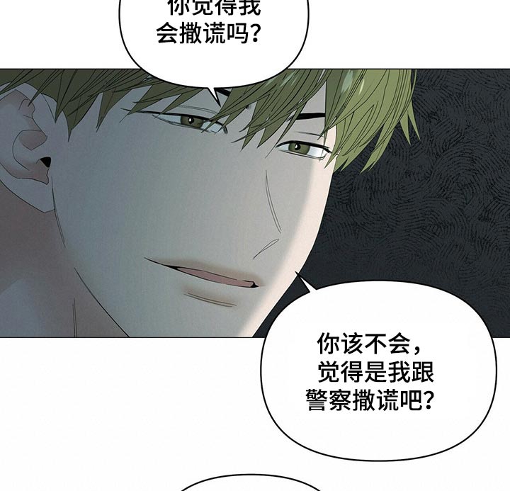 第87章：【第二季】问题9