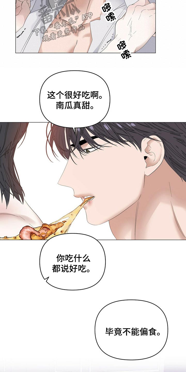 第81章：【第二季】忠臣5