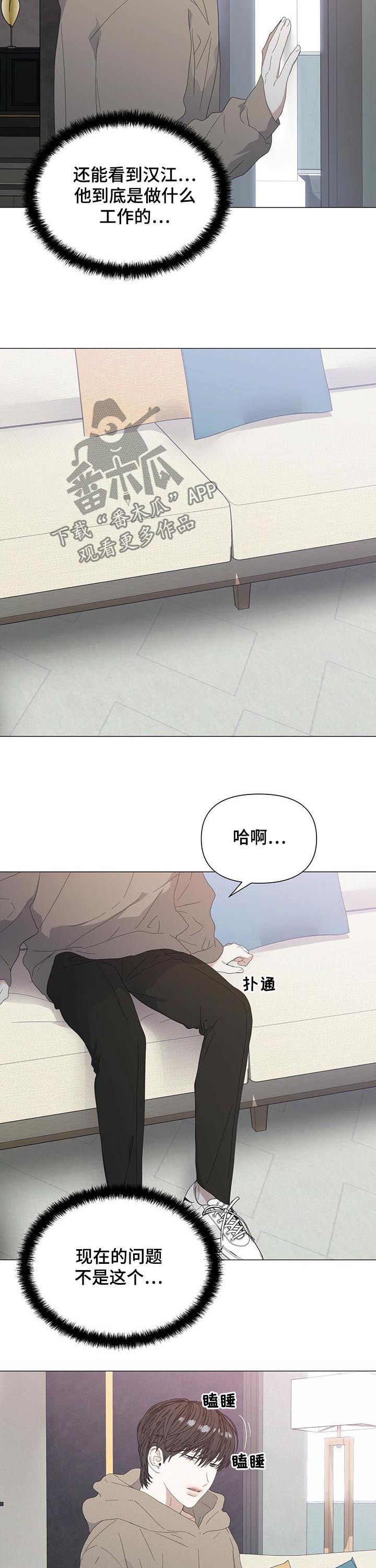 第53章：【第二季】等待2