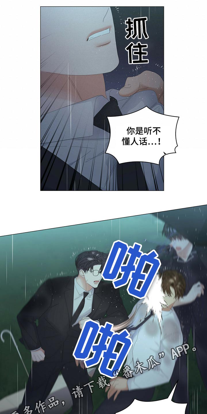 第90章：【第二季】劝说18