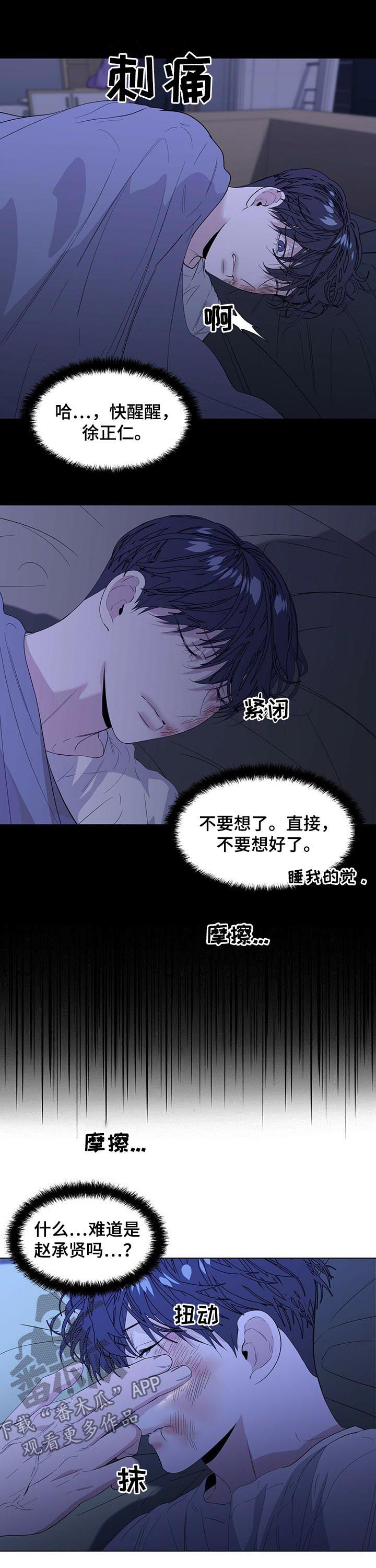 第36章：表白6