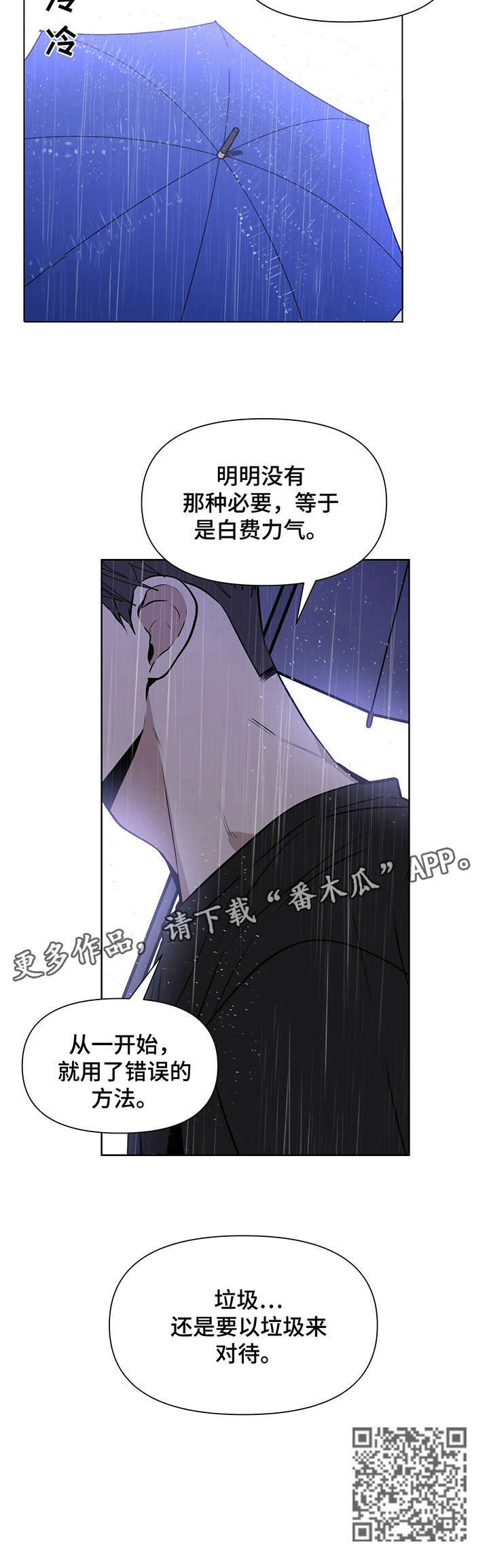 第12章：干嘛4