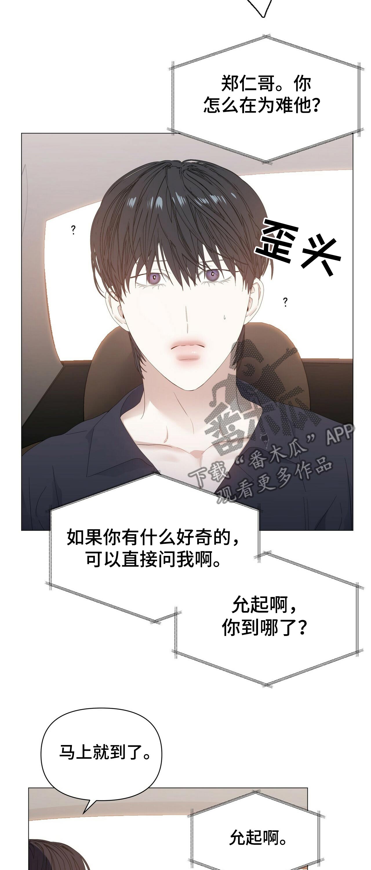 第60章：【第二季】出发13