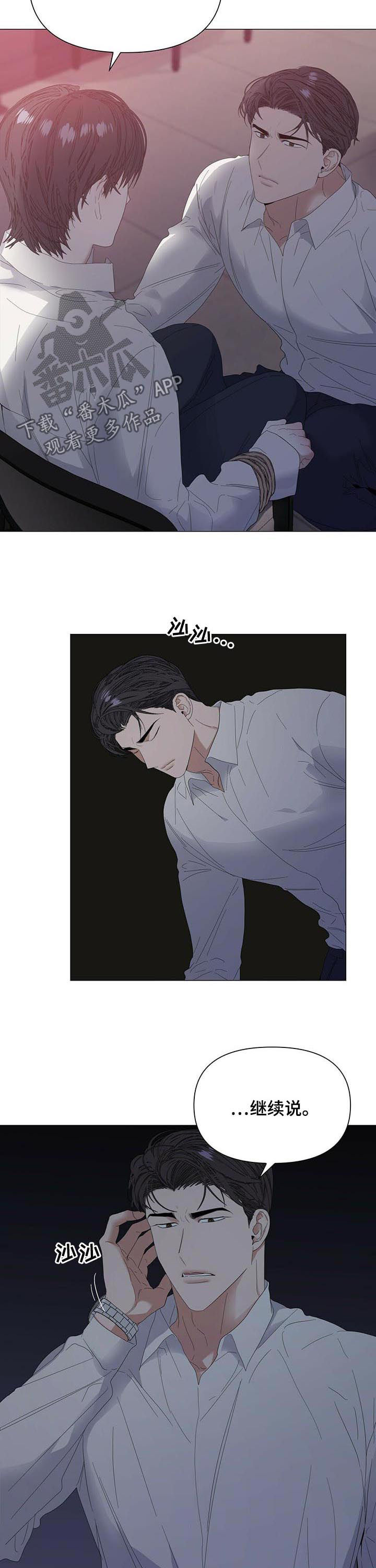 第52章：【第二季】约定1