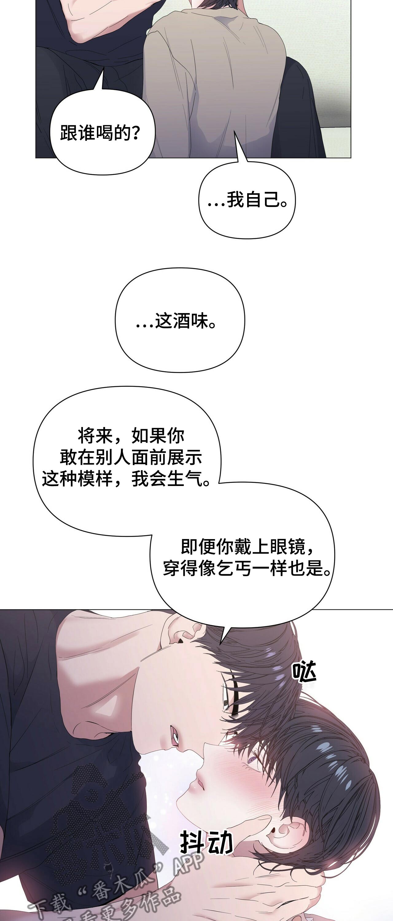 第59章：【第二季】选择8