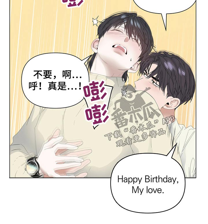第100章：【第二季】生日快乐21