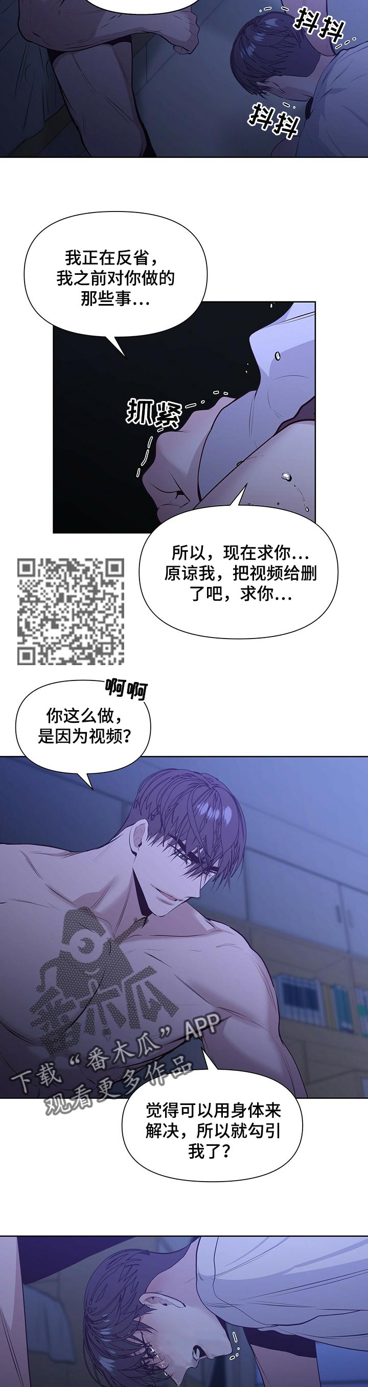 第26章：你希望的话4