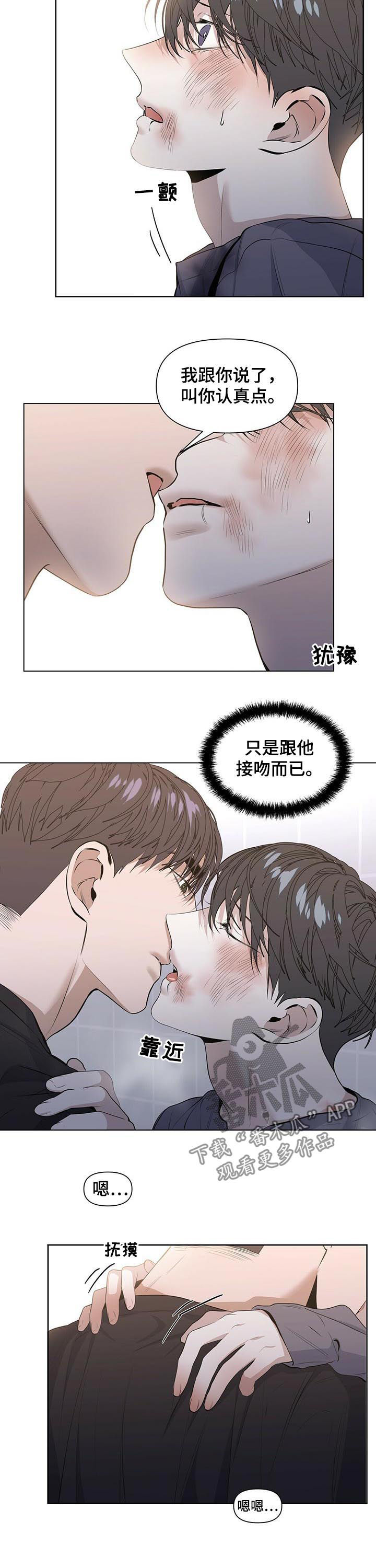 第34章：你说得对2