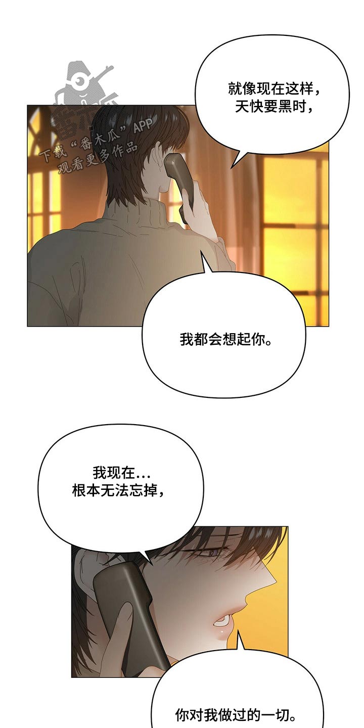 第113章：【第二季】千万不要7