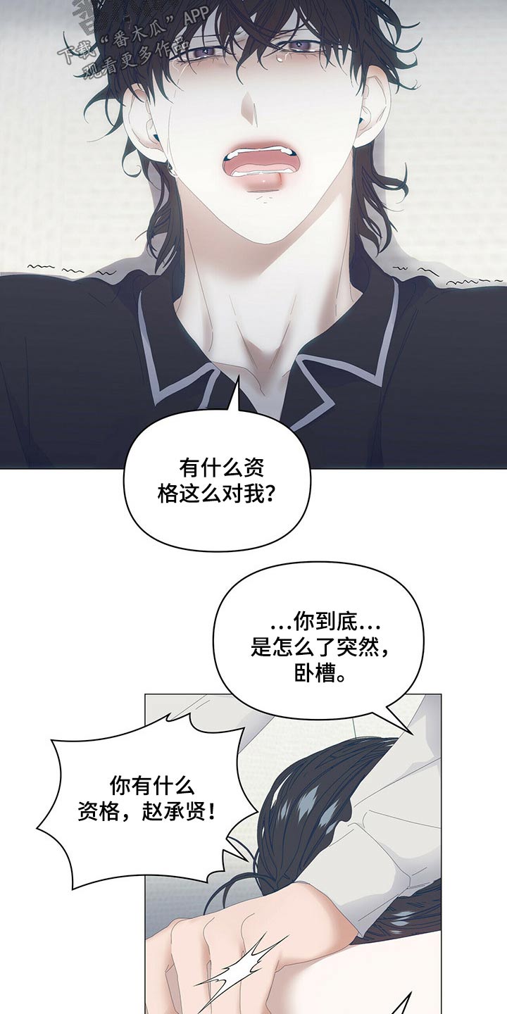 第92章：【第二季】追问13