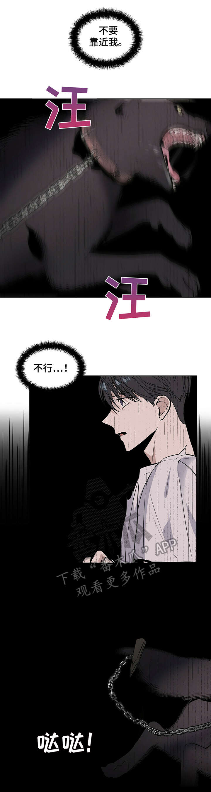 第14章：醒了7