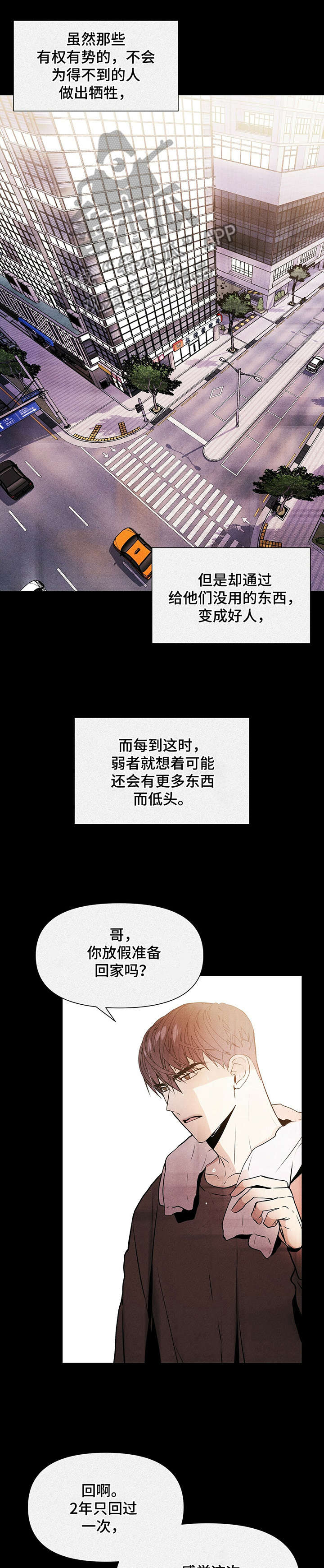 第9章：可能6
