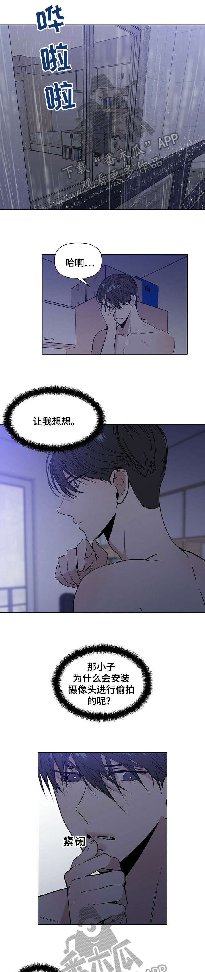 第17章：死定了0