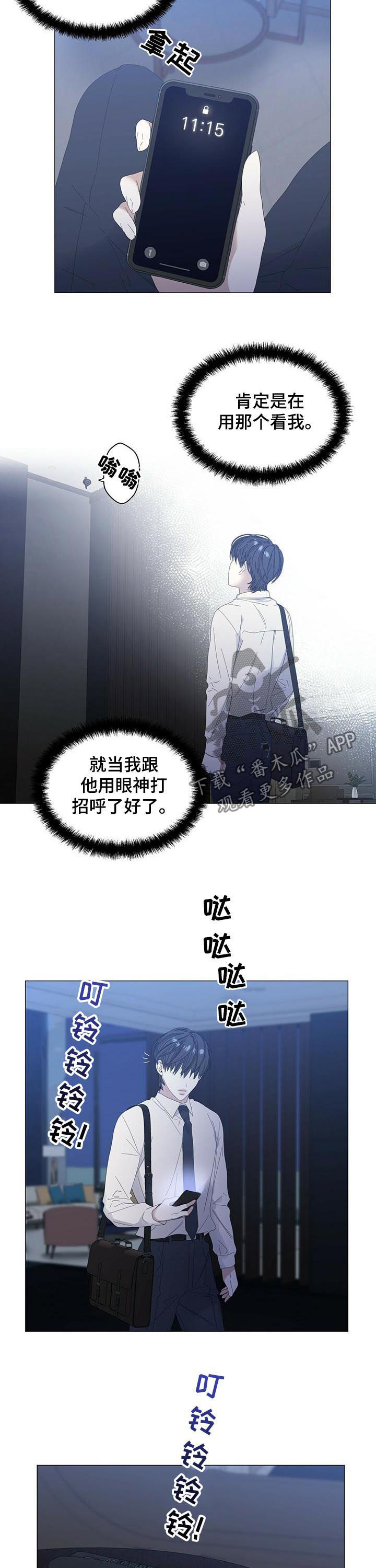 第53章：【第二季】等待7