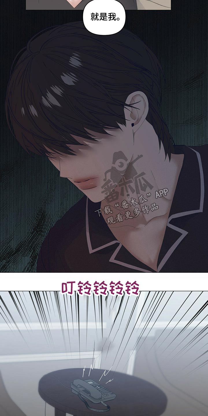 第88章：【第二季】争吵12