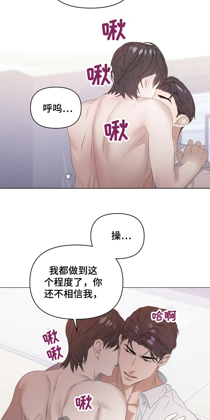 第79章：【第二季】使唤5