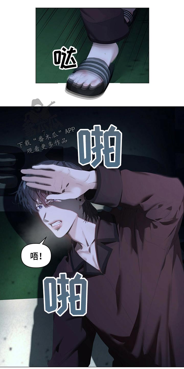 第102章：【第二季】被抓16