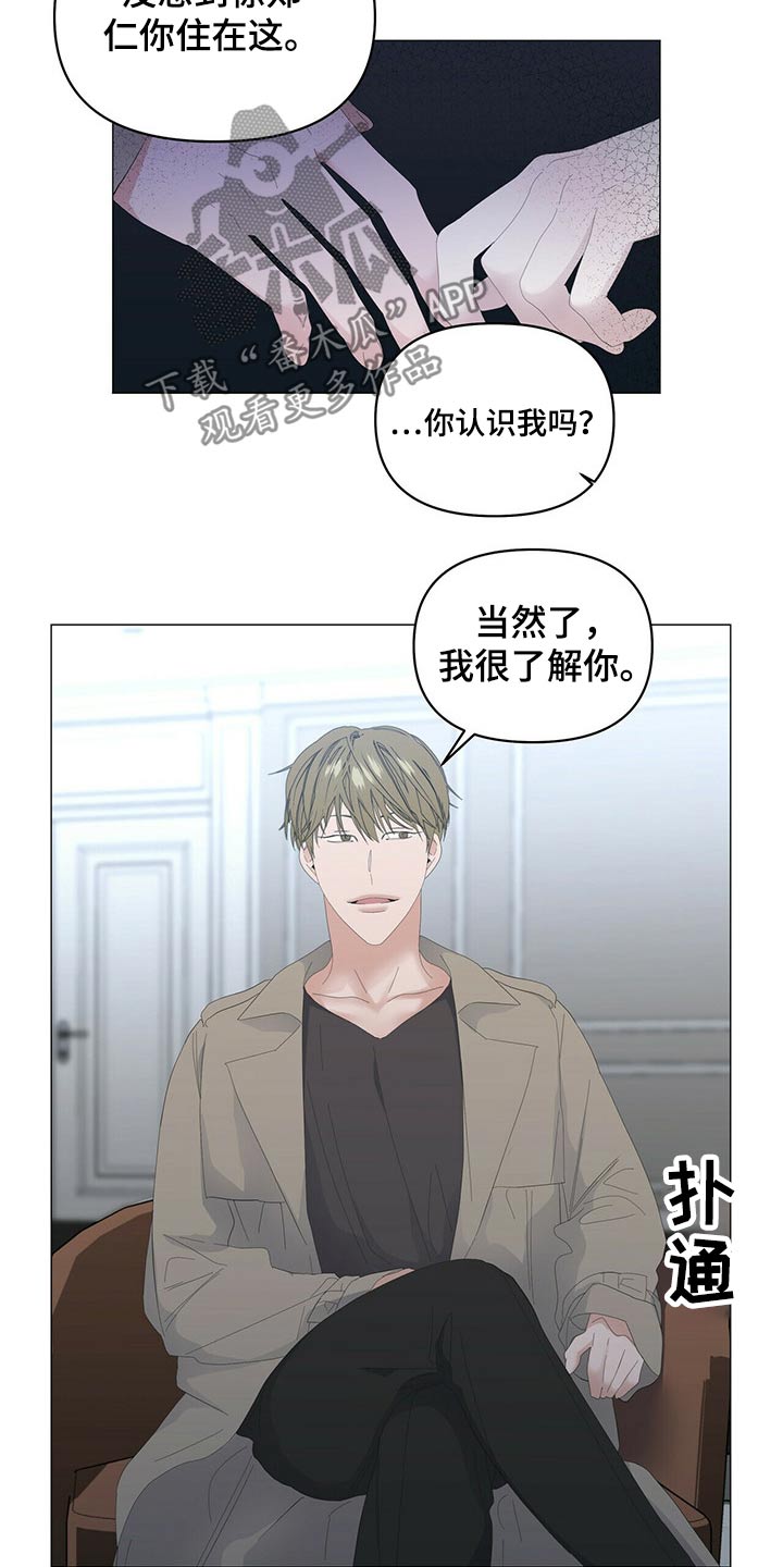 第87章：【第二季】问题4