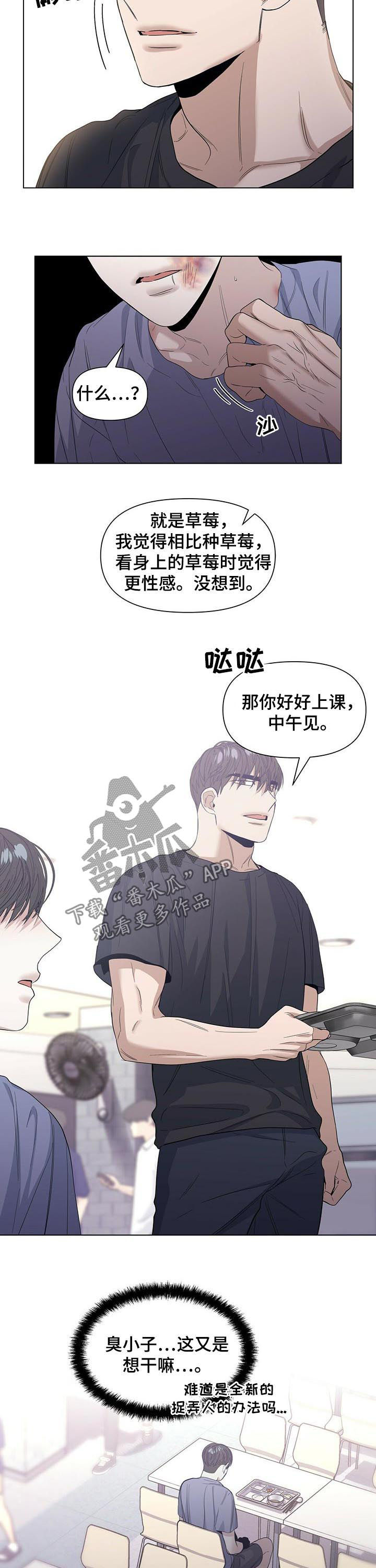第37章：被威胁？7