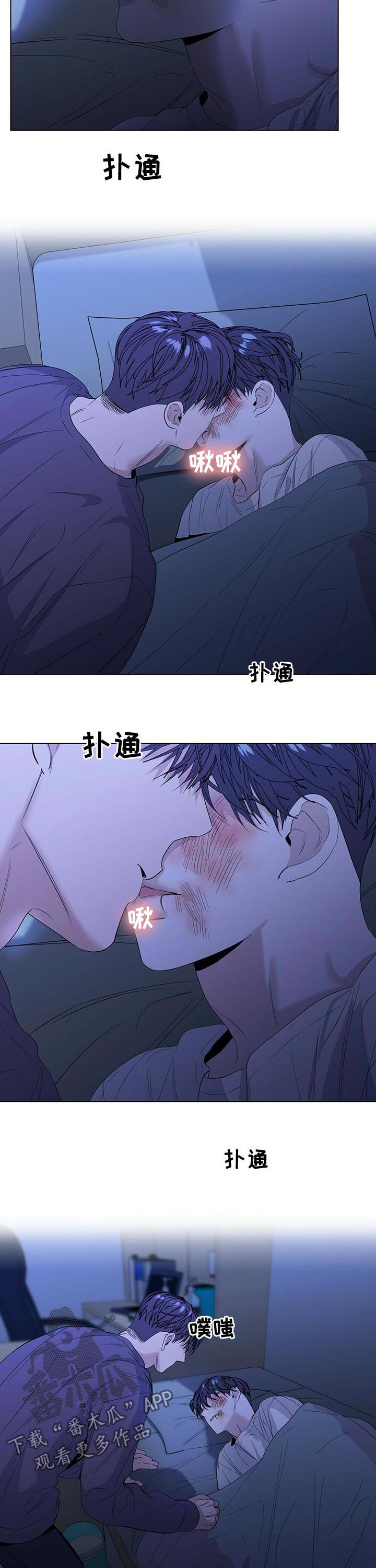 第36章：表白8