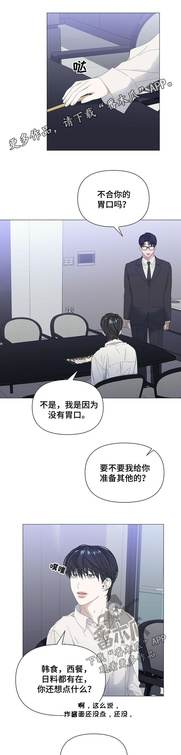 第55章：【第二季】金钱弥补0