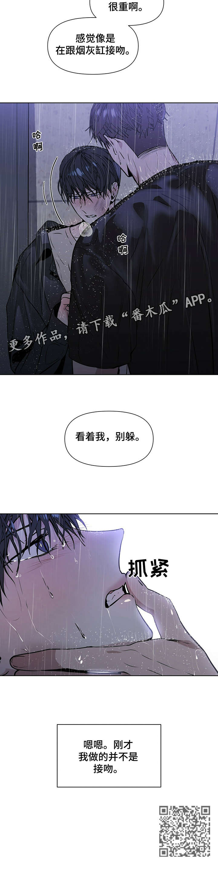 第12章：干嘛8