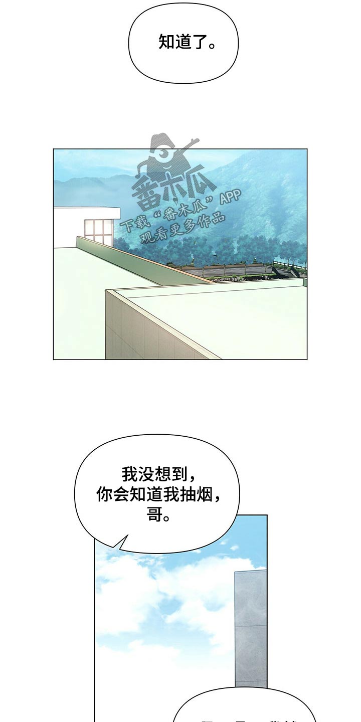 第119章：【第二季】没错18