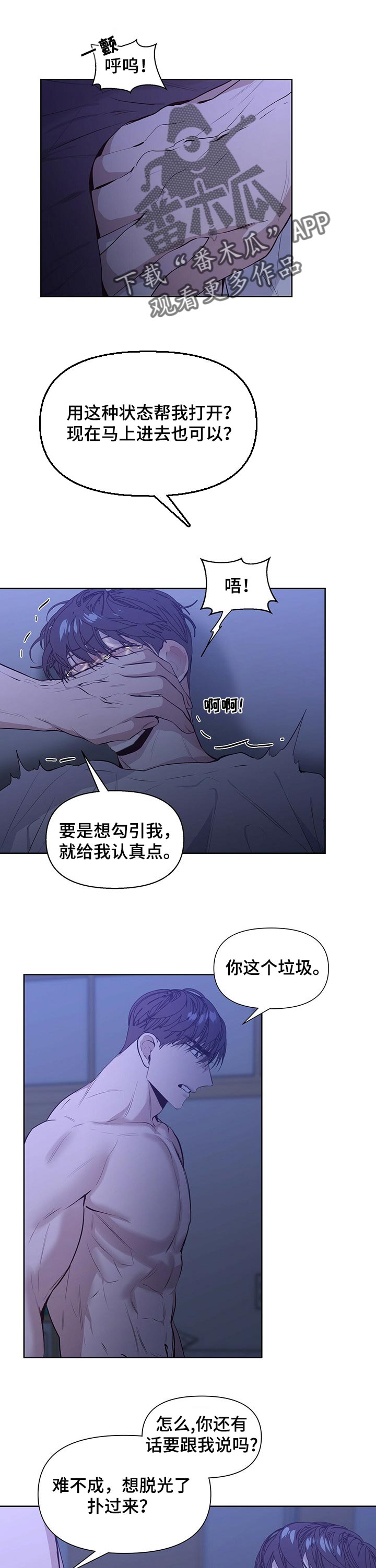第27章：好消息0