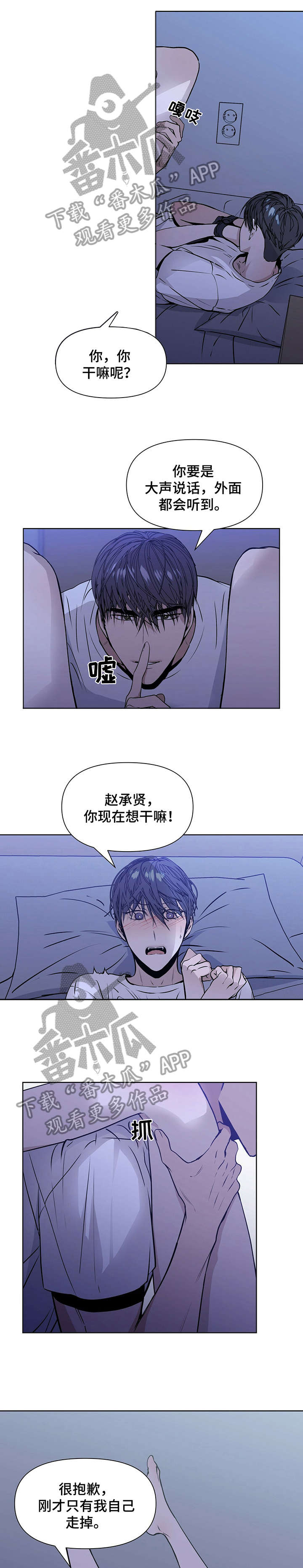 第15章：是不是0