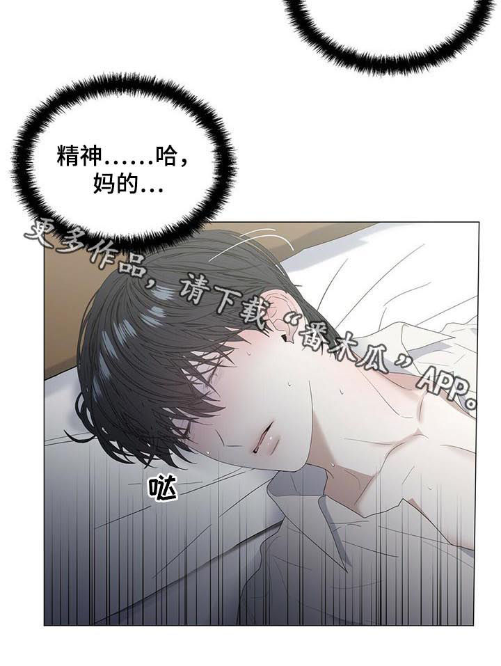 第48章：【第二季】酒有问题9