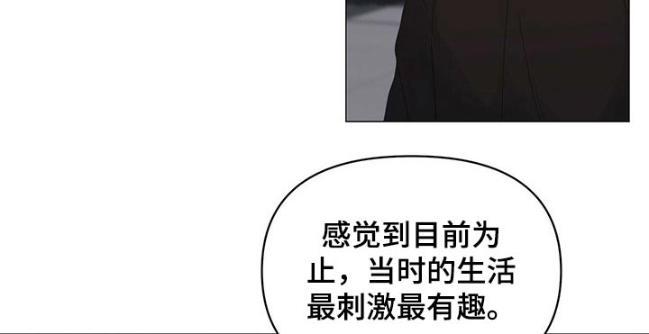 第103章：【第二季】想干什么8