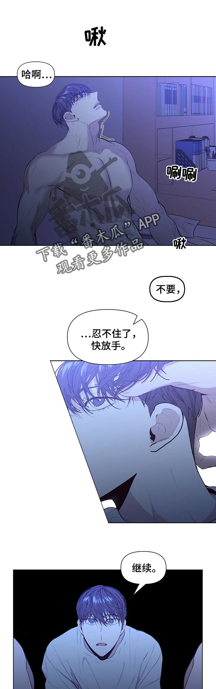 第25章：愤怒7