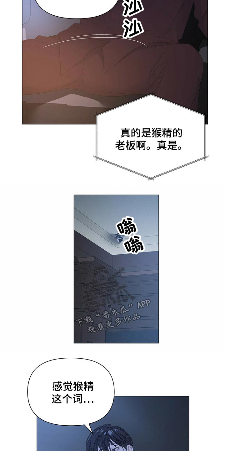 第101章：【第二季】什么时候回来6