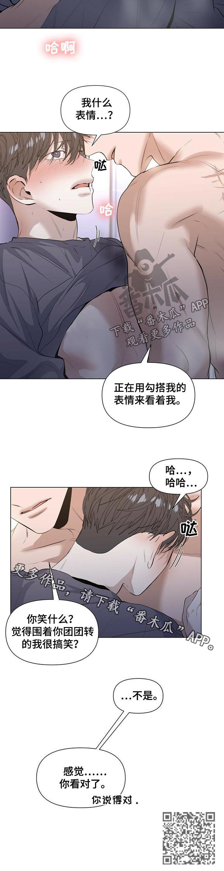 第34章：你说得对10