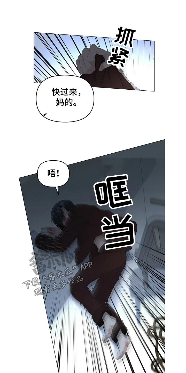 第106章：【第二季】拍打12