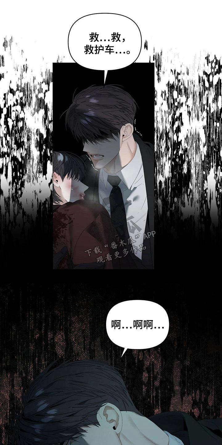 第109章：【第二季】开枪9