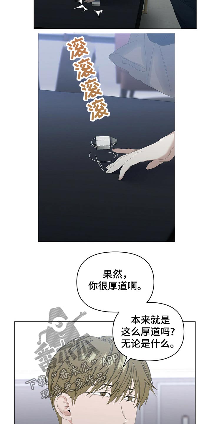 第87章：【第二季】问题15